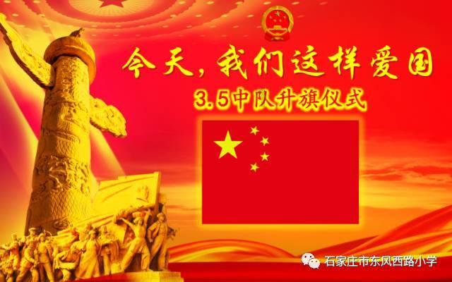 【典型在身边】寒冬雪后送“大餐” 《战马红旗》放光彩